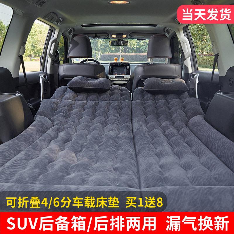 CRV缤智汉兰达途观越野车载充气床旅行两用汽车床垫suv后备箱睡垫