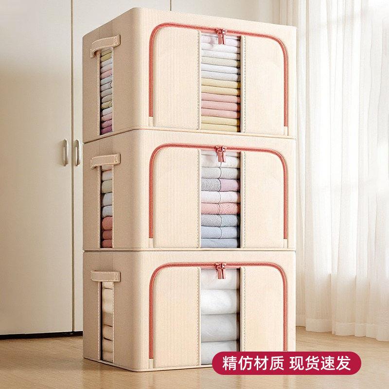 家用衣柜装衣物整理盒衣服收纳箱布艺折叠筐袋大容量储物箱子神器