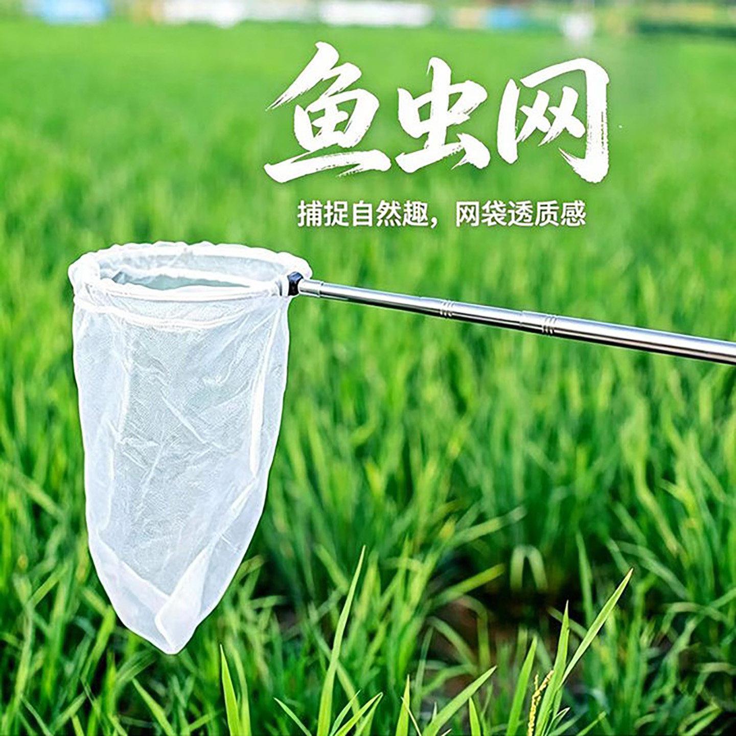 超密不锈钢伸缩捞鱼虫网兜水蚤红虫捞网捕虫网过滤网苍蝇蚊子包邮