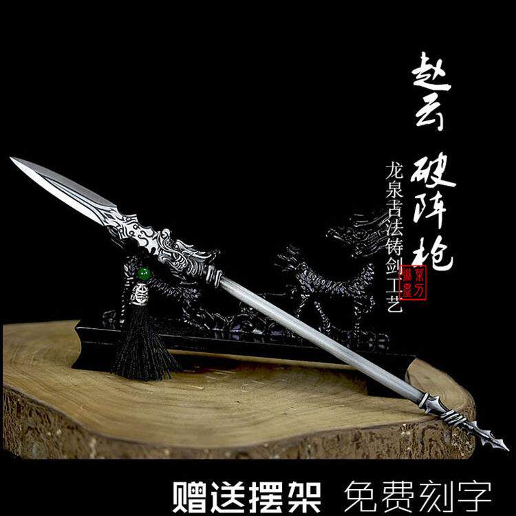 龙泉家用茶刀迷你微兵器三国茶具摆件个性茶针复古茶锥普洱茶专用
