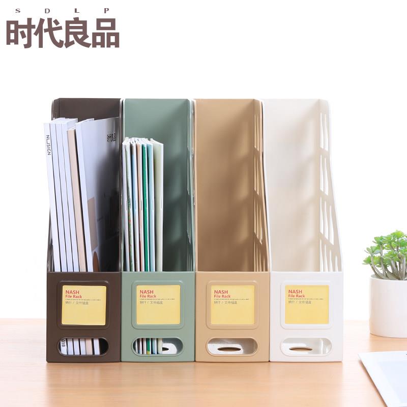 加厚桌面书立办公资料档案收纳架文件插盒高中生一体式单格书架