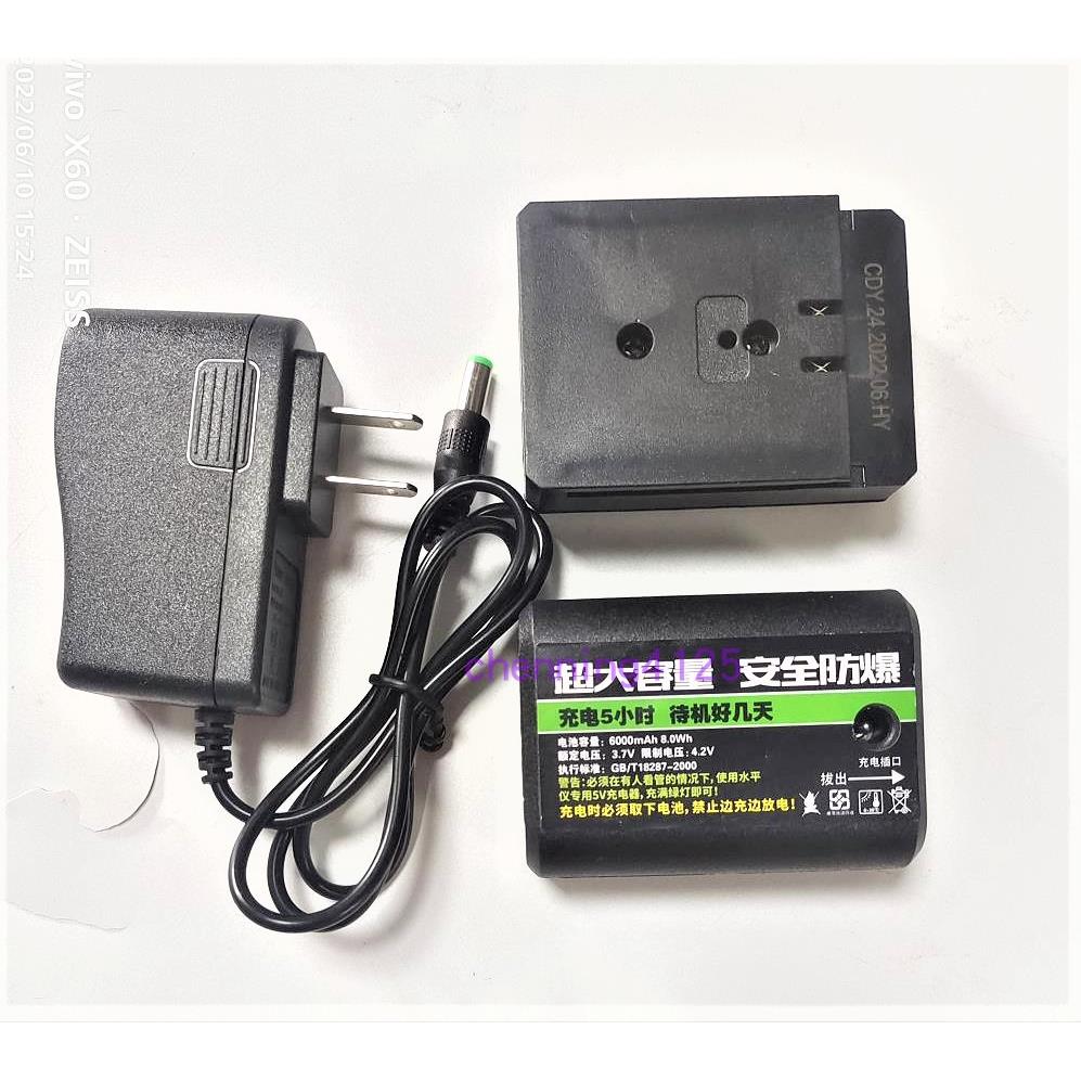 钢铁战士 佳捷仕 启海 激光水平仪投线仪锂电池电源4.2V5V充电器
