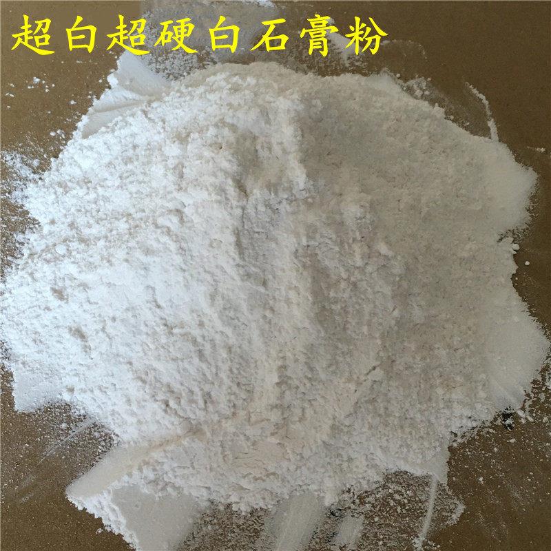 超白超硬陶瓷母模软陶泥模具白石膏粉KS吸塑模型雕刻夹具CNC加工