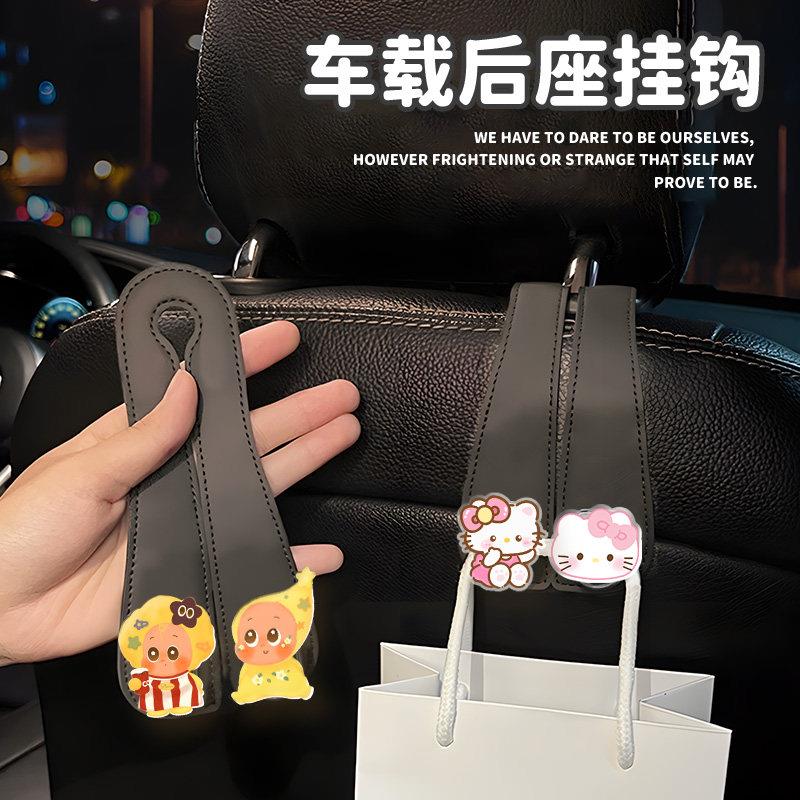 汽车挂钩车载座椅背升级隐藏双挂钩后排车内用包包储物挂钩高颜值