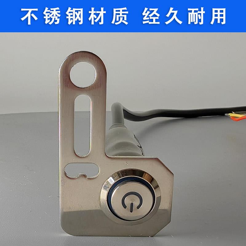 电动摩托车熄火开关不锈钢防水射灯金属按钮开关带灯圈后视镜加装