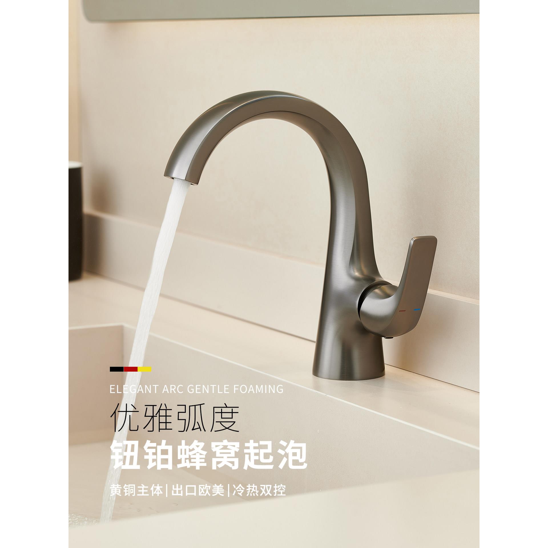 枪灰色水龙头全铜冷热卫生间洗手洗脸盆浴室柜台面盆龙头轻奢侧开