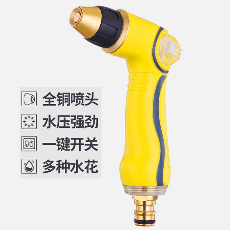 志通高压冲车喷头金属家用洗车水枪刷车浇花洗车枪头抢头园艺工具