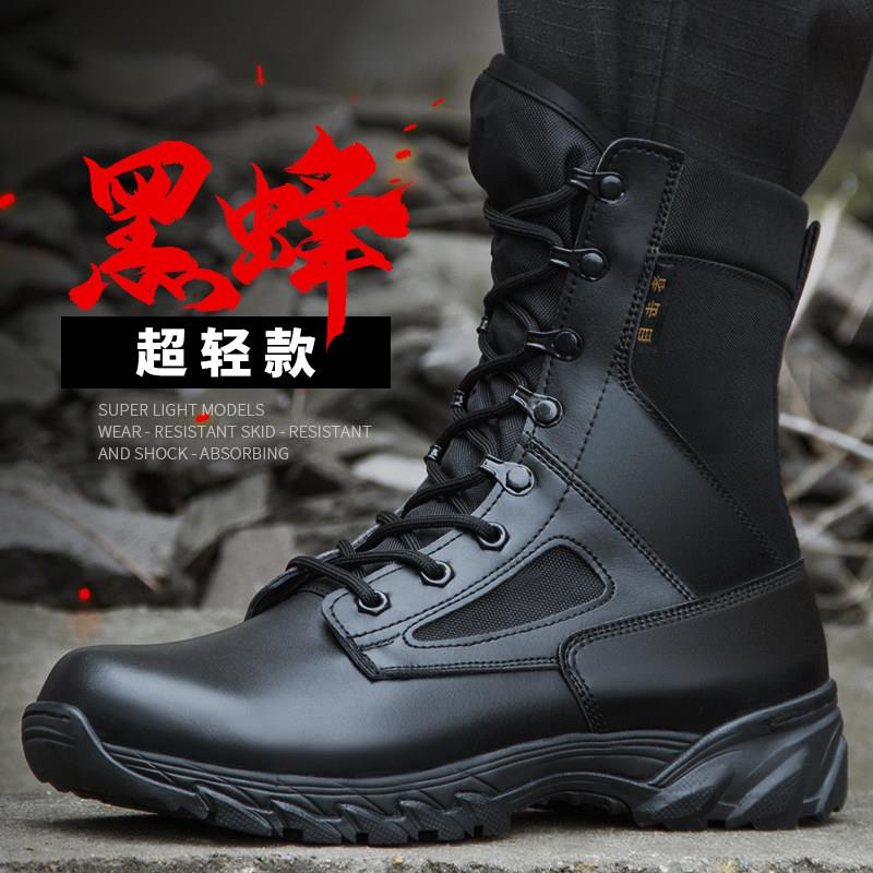 夏季目击者超轻黑色靴子作战男防水男士鞋训练户外靴骑行靴战靴女