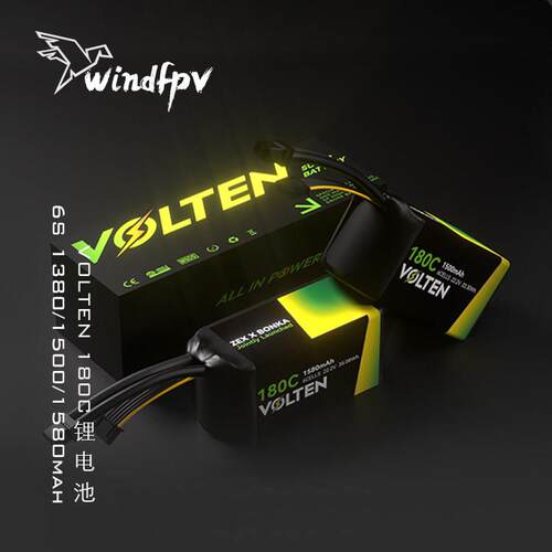 VOLTEN泽芯6S电池180C航模FPV穿越机无人机竞速花飞竞赛120C科技