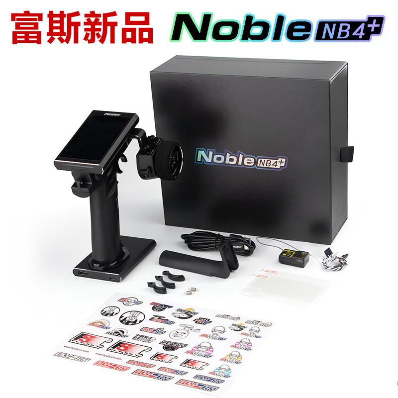 车模/船模遥控NB4  富斯NB4+ 8通2.4G彩屏触摸枪控RC模型车遥控器