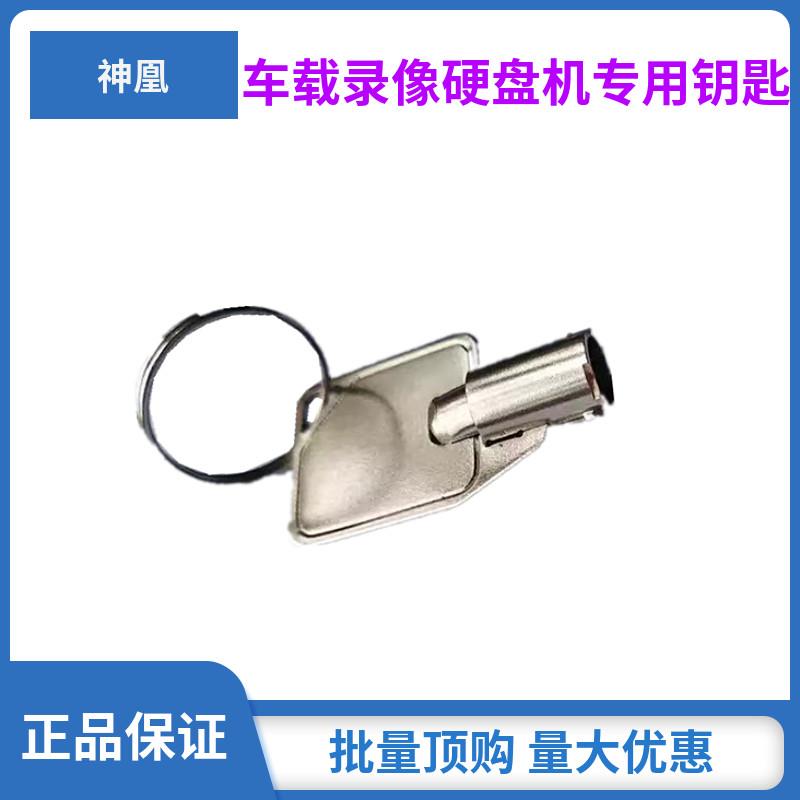 锐明4G视频监控定位终端钥匙车载录像机大客车车钥匙监控钥匙