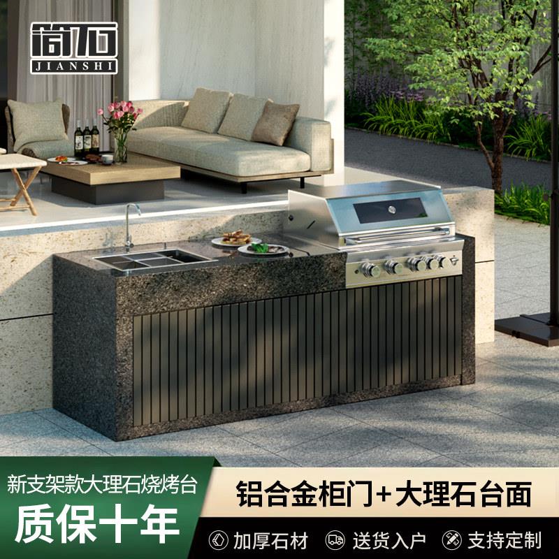 简石户外庭院烧烤台室外大理石洗手台厨房操作台一体柜洗菜池吧台
