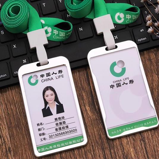 中国人寿保险工作证牌国寿工牌卡套吊 寿险pvc人像卡塑料内卡定制