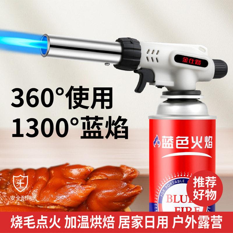 喷火烤枪烧猪毛肉皮卡式气罐液化气喷枪头家用便携手持点火器喷灯