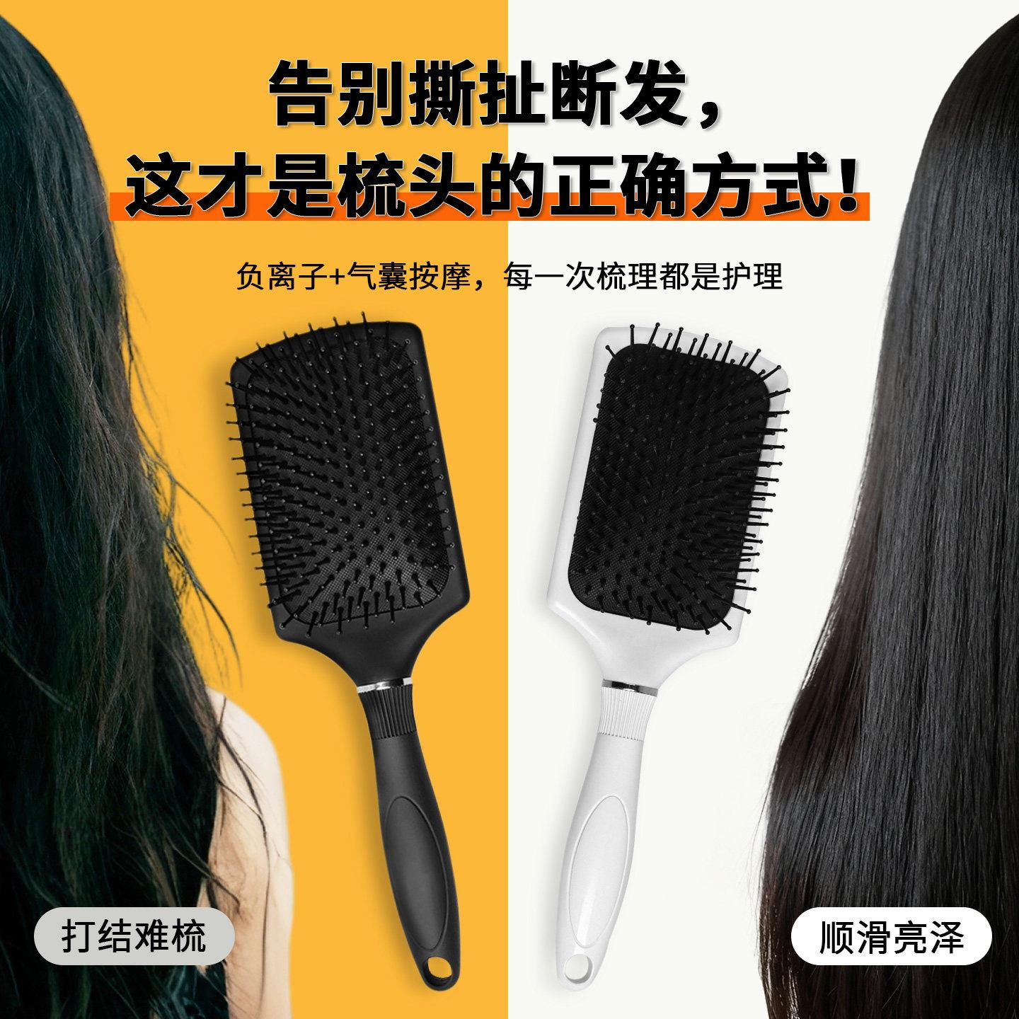 气垫梳顺发梳子理发店家用面包气囊梳防静电经络按摩梳板梳女发梳