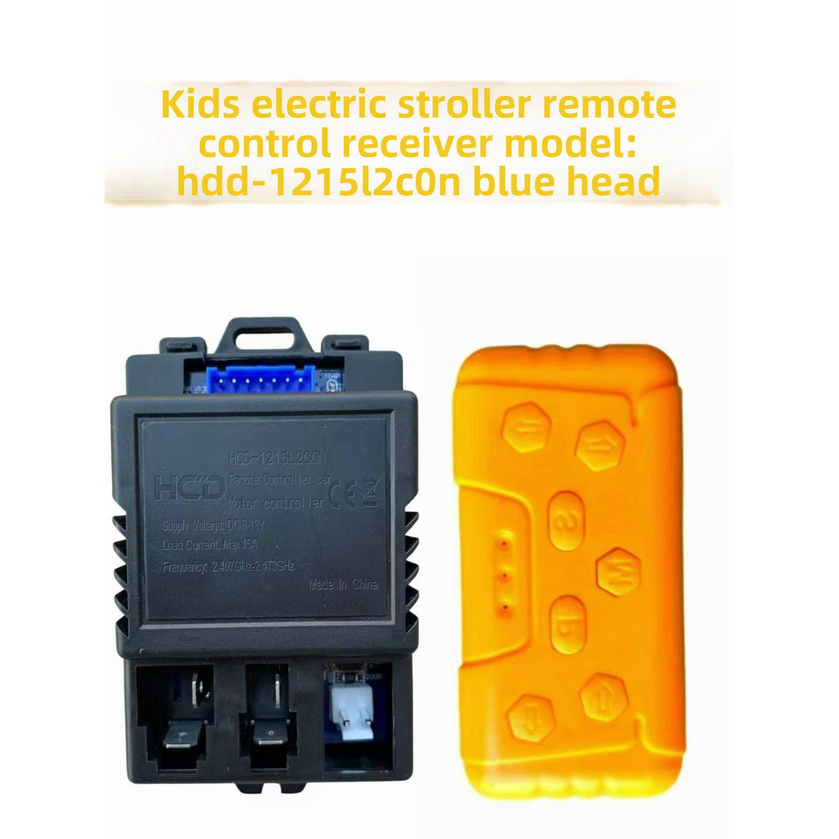 儿童电动童车遥控器HCD-1215L2CON接收器童车控制器线路板配件