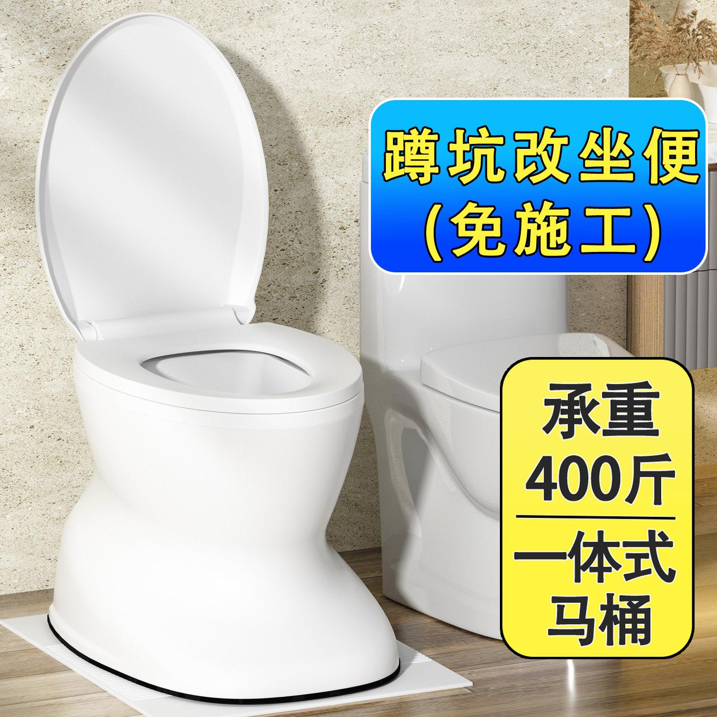 孕妇坐便椅老年人马桶坐便器可移动家用成人便携式简易蹲便改坐便