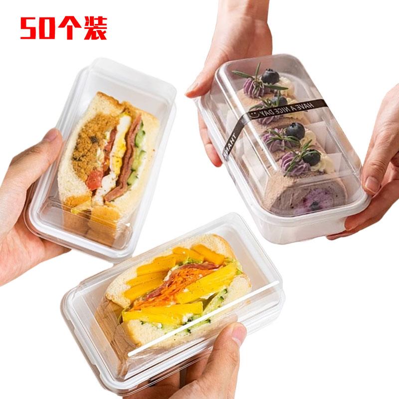 一次性瑞士卷蛋糕卷包装盒三文治西点盒甜品饼干烘焙打包盒子50个