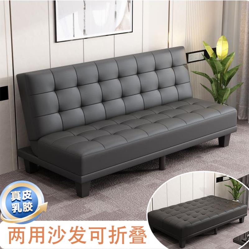 沙发客厅2025小户型沙发床折叠两用民宿租房猫抓皮二合一折叠沙发