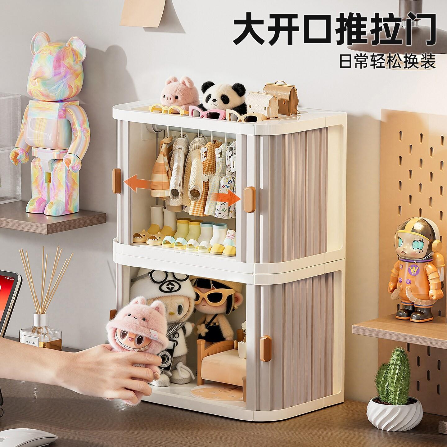 棉花娃娃衣柜展示盒手办收纳盒娃衣收纳盒挂衣架娃屋家具小衣橱