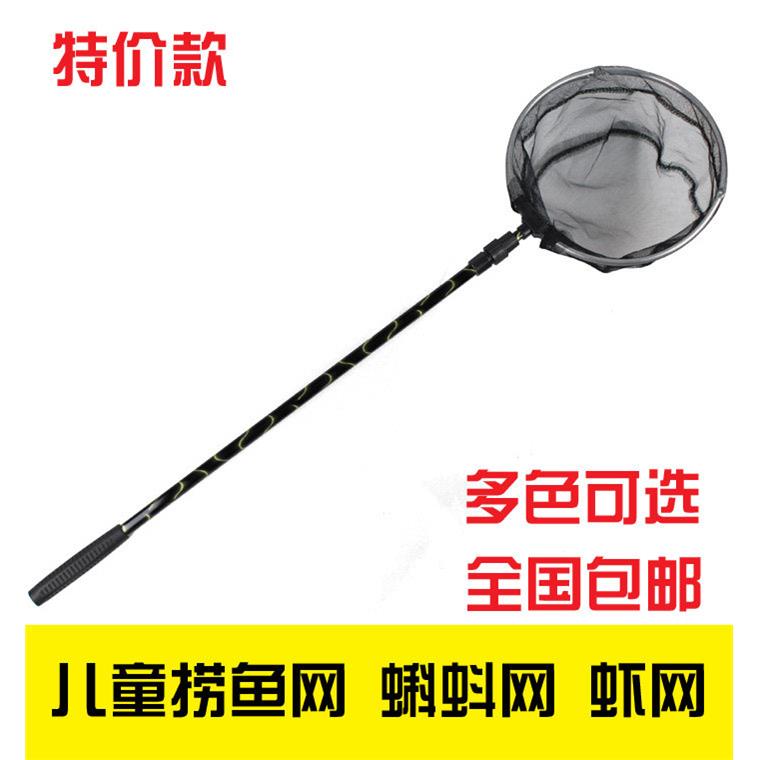 寻蝶园儿童小鱼捞网 轻巧铝合金伸缩捞鱼网蝌蚪虾网兜捕虫网包邮