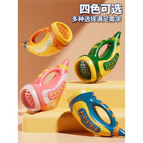 号角喇叭吹乐动物乐器肺活量吹响音效集结锻炼儿童音乐吹奏玩具