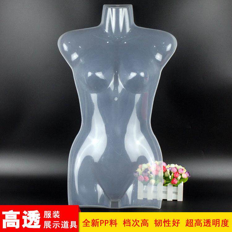 高档厚模特片透明汉服展示架睡衣文胸内衣店情趣服饰挂架道具泳衣