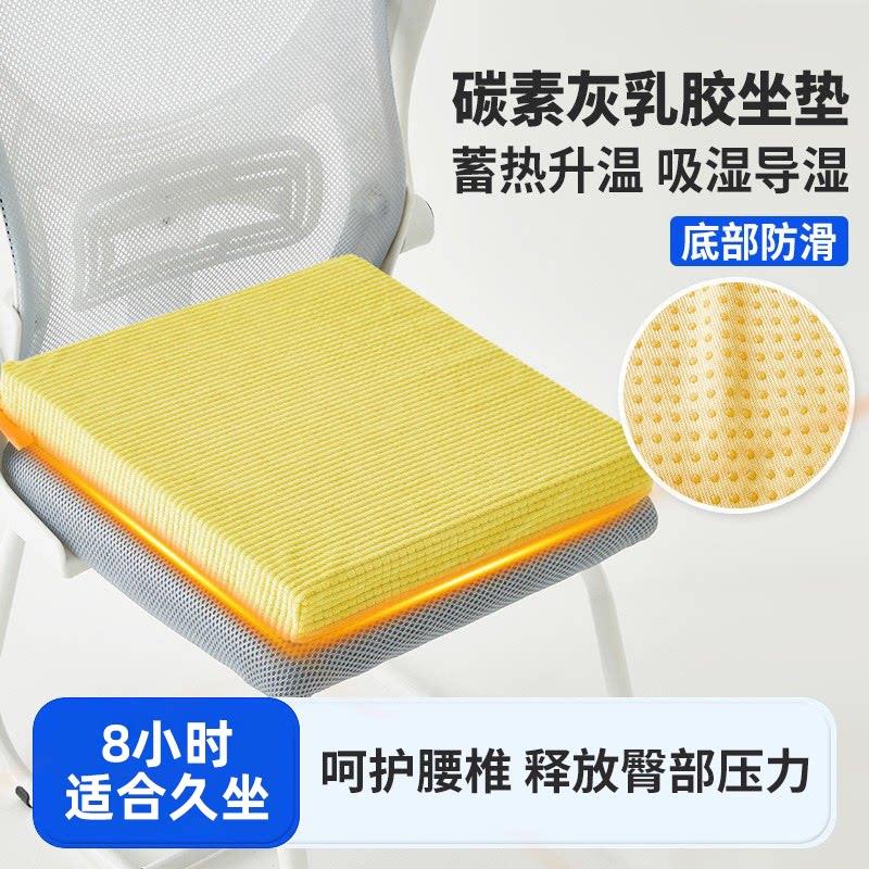 泰国乳胶坐垫办公室久坐神器学生教室座椅垫子防屁股痛增高换鞋凳