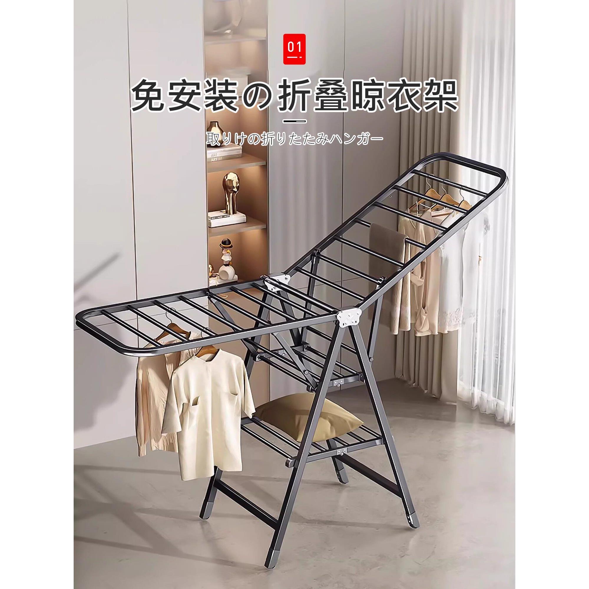 日本折叠晾衣架落地阳台家用室内晒被子神器卧室凉晒衣服挂衣架子
