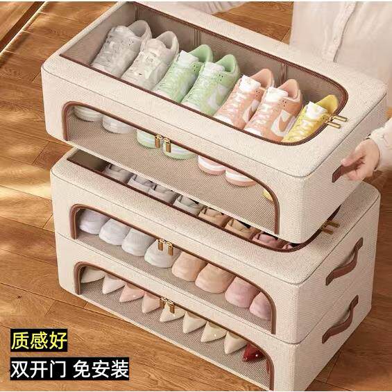 棉麻透明鞋盒双开门家用宿舍装鞋子收纳盒整理箱神器分层式可叠加