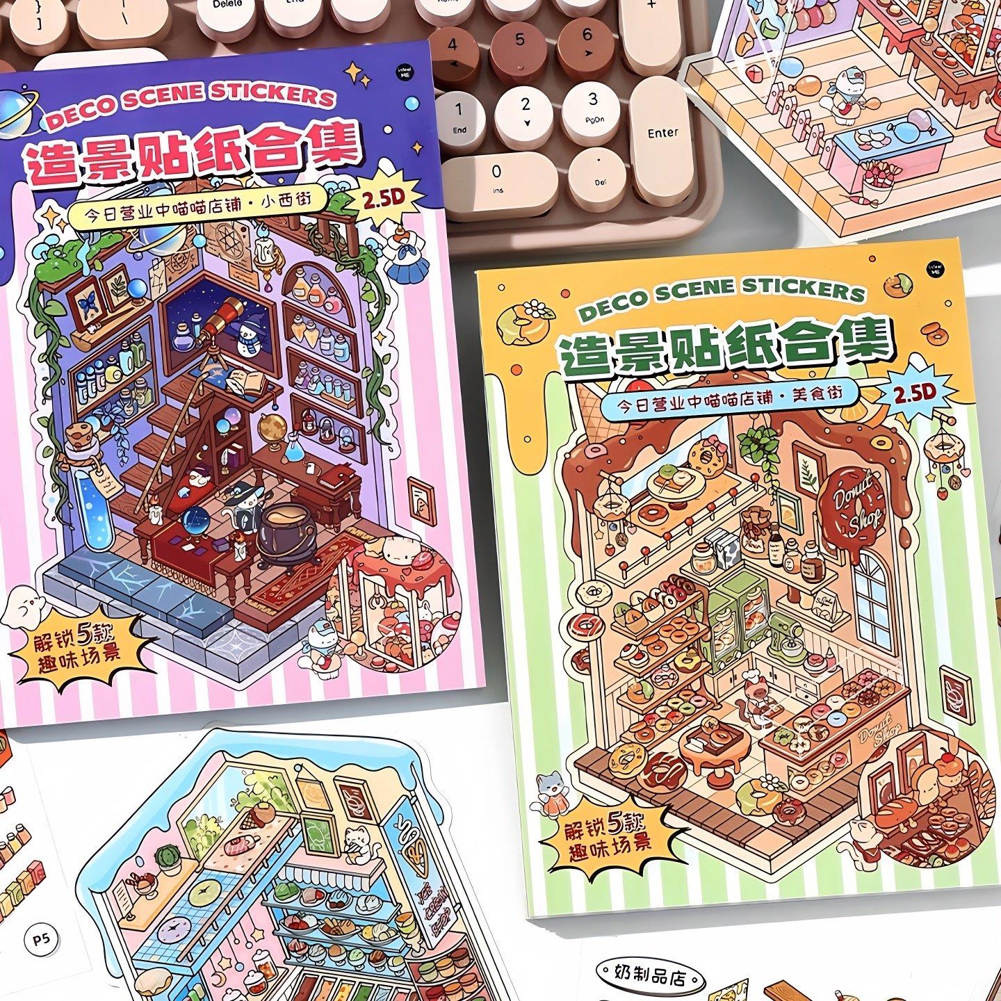 infeelme今日营业中喵喵店铺新款造景贴纸合集本微缩场景贴纸书