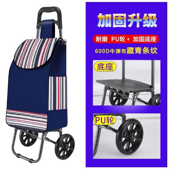 购物小拉车便携买菜车折叠拉杆车推车轻便拖车拉快递上楼梯买菜车