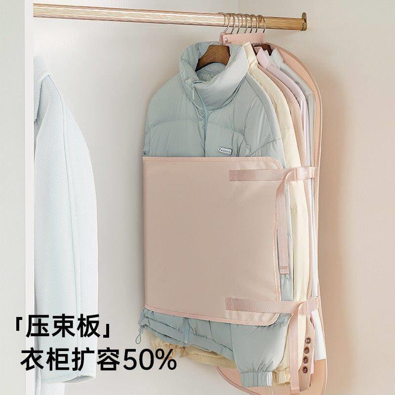 衣柜扩容50%】压缩收纳板衣服压压板大衣衣柜挂式羽绒服收纳神器