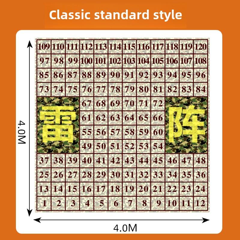 穿越雷阵突破雷区团建游戏道具室内户外拓展训练公司培训破冰器材
