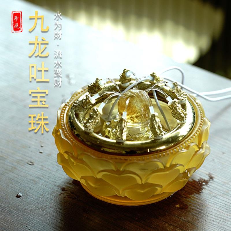 琉璃时来运转生财转运球九龙吐水循环流水摆件开业乔迁礼物客厅