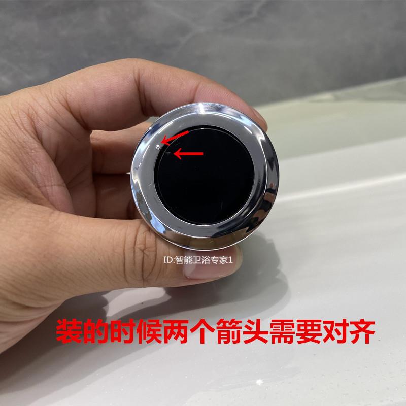 智能马桶脚感器配件冲水翻盖感应器开关红外感应冲水脚踢脚感开关