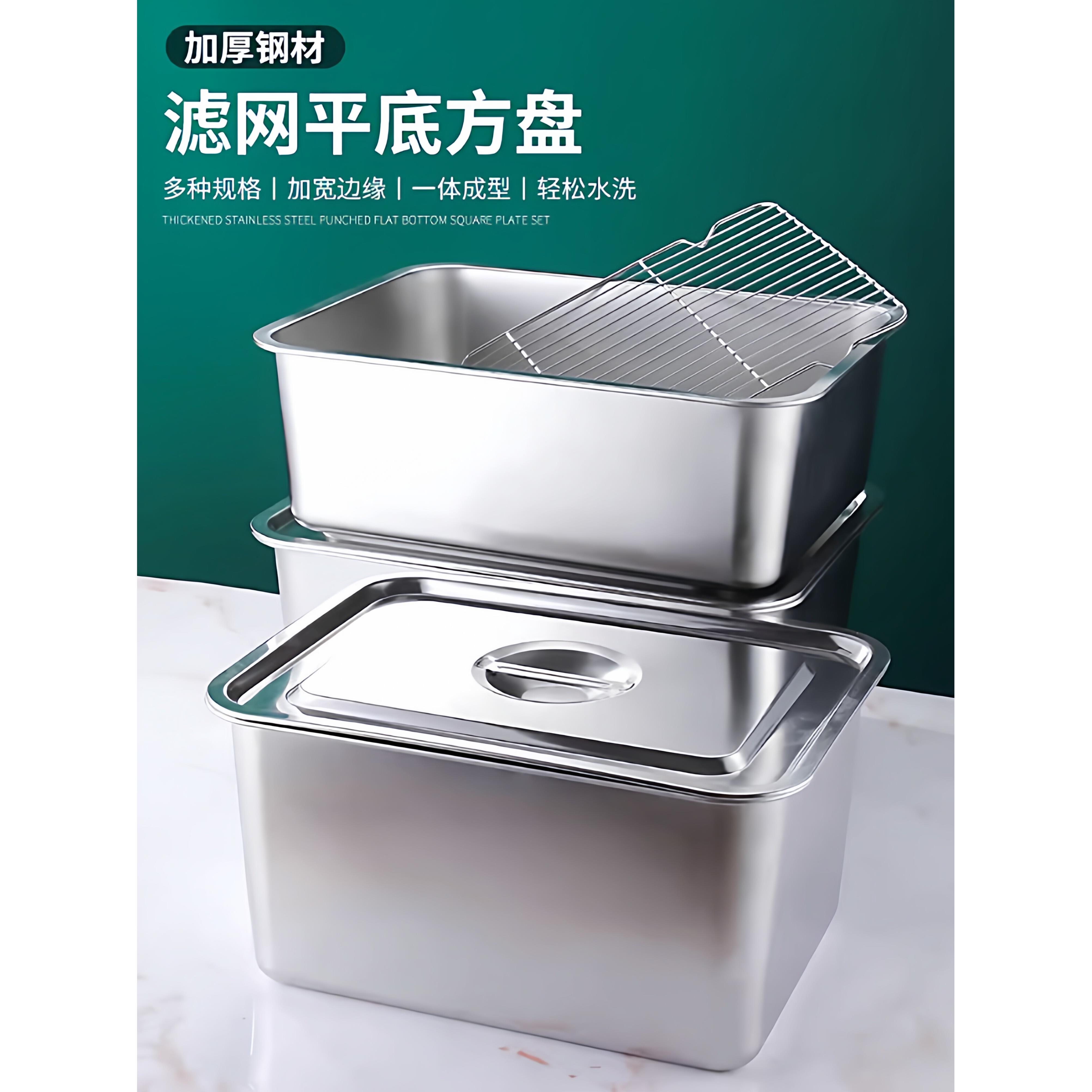 特厚304不锈钢方盆沥油盆带网架方盆商用摆摊方盆带盖长方形快餐
