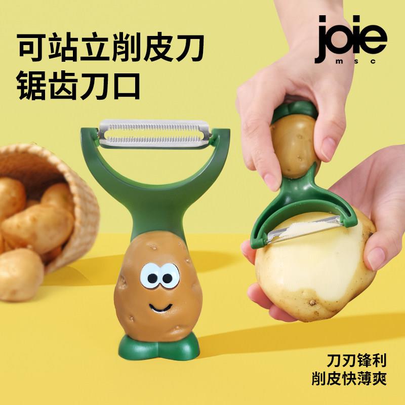 加拿大joie土豆刨削皮器刮皮刀厨房专用水果蔬菜削皮刀不锈钢家用