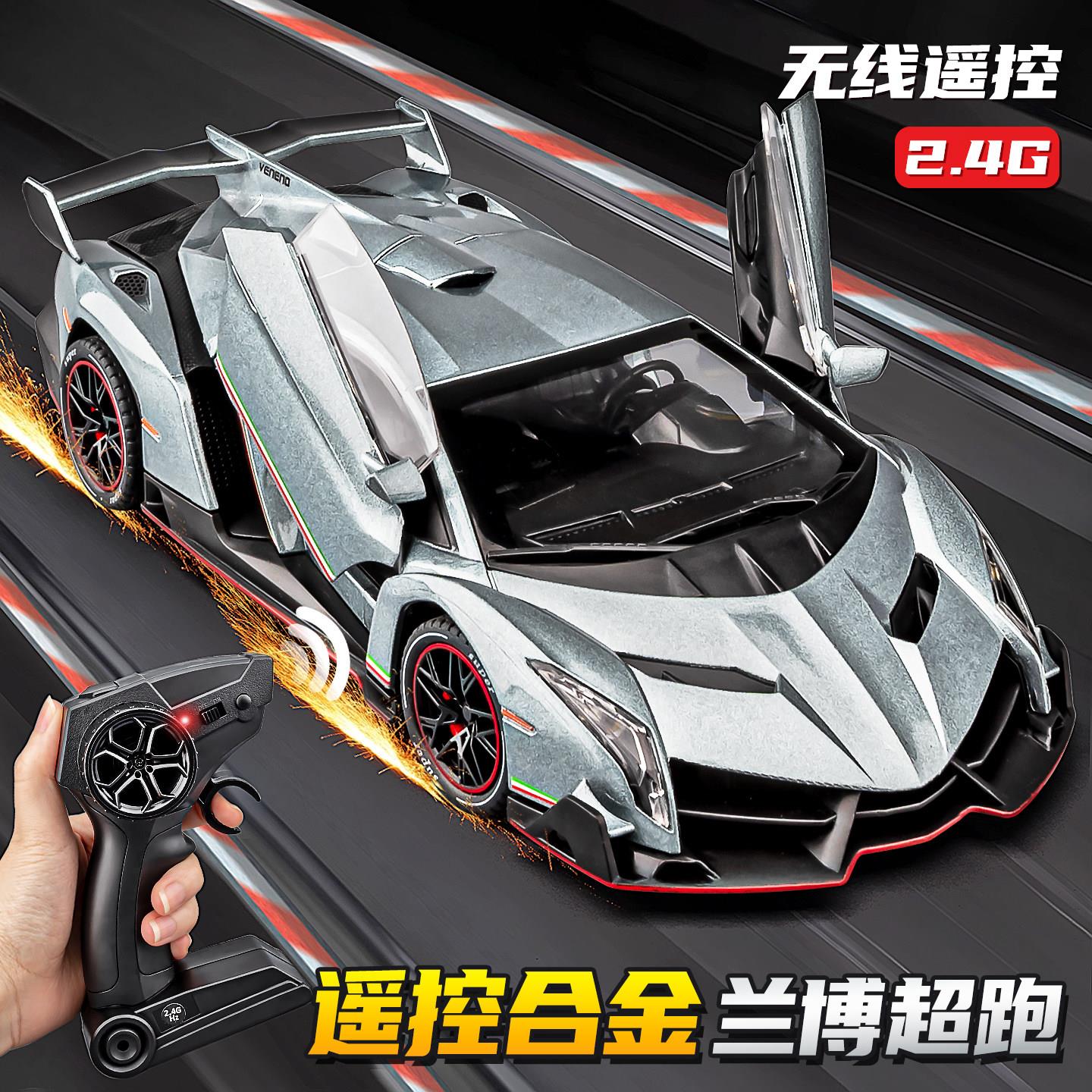 合金遥控小汽车儿童新款电动遥控车兰博跑车玩具车赛车可漂移