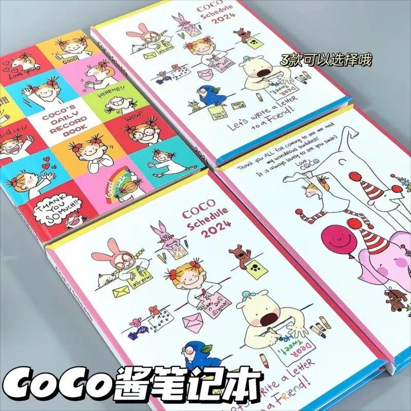 coco酱原创女孩ins可爱学生记事本彩色内页笔记本硬壳超厚日记本