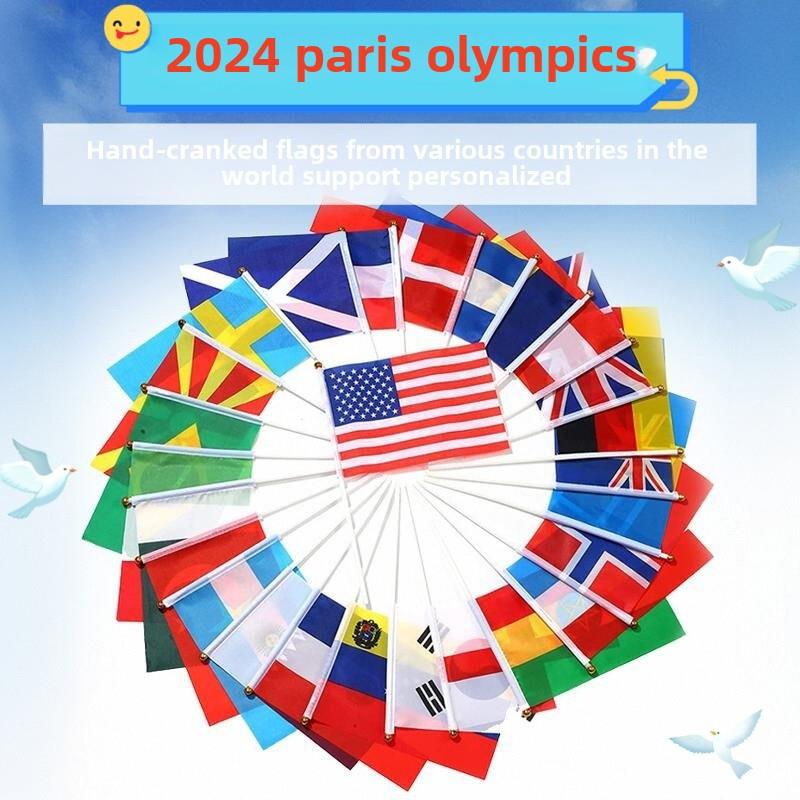 2024巴黎奥运会手摇旗中国小红旗带杆手拿万国彩旗7号8号旗帜定制