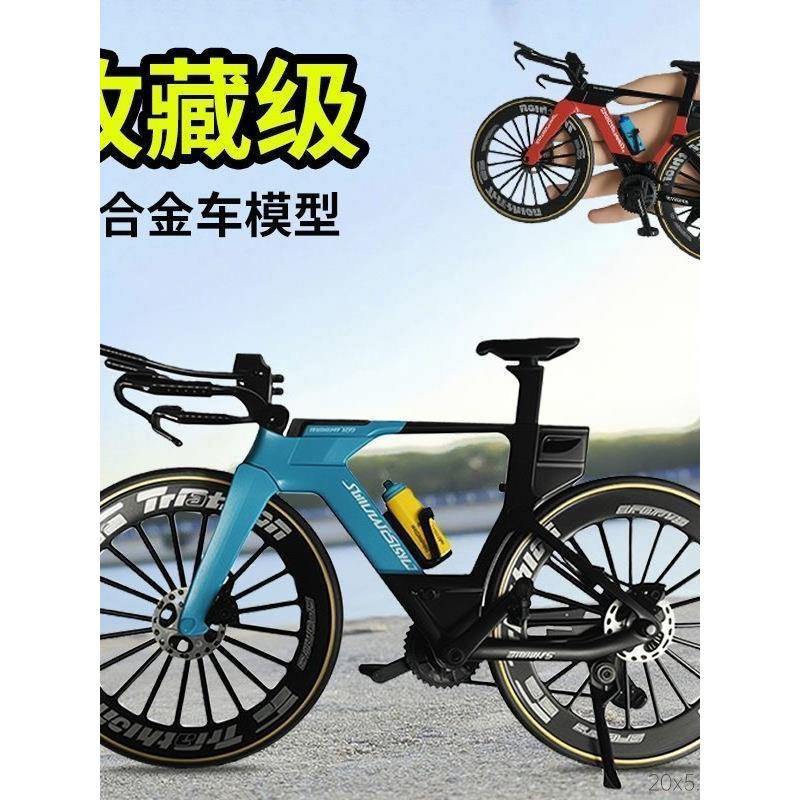 合金1:8模型TT公路自行车竞速仿真迷你礼物收藏单车摆件男孩玩具