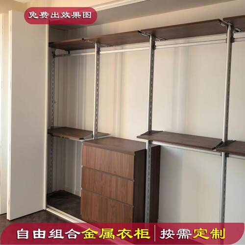 自由组合金属衣柜开放步入式衣帽间定制铝合金立柱卧室转角置物架