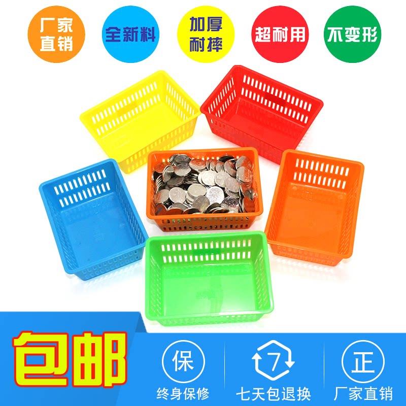 游戏币篮游戏机币篮游戏币篓币筐售币机装币篮子框子加厚耐摔包邮