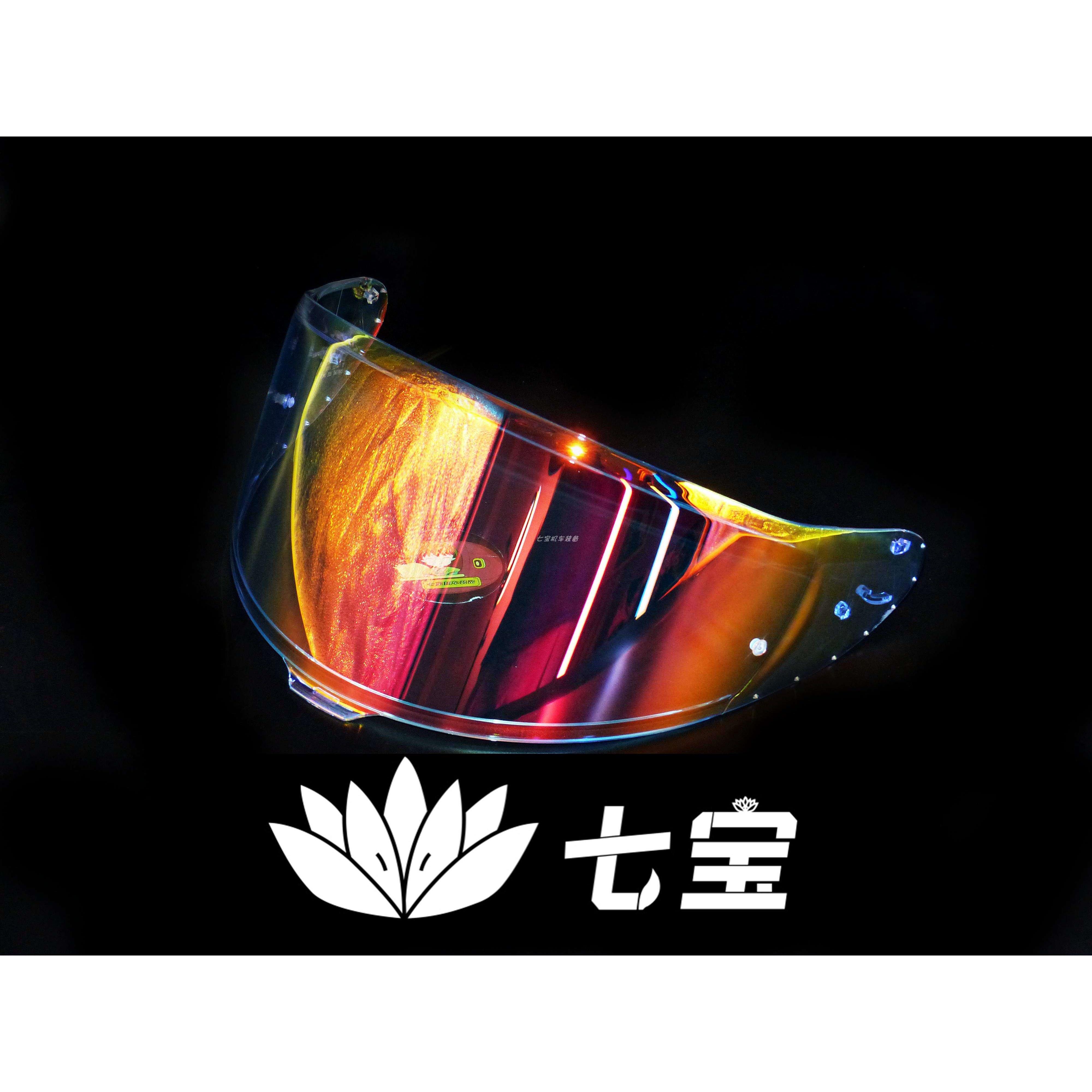 适用Z8x15变色镜片七宝原创设计彩霞红 海浪蓝高透光率夜晚可用