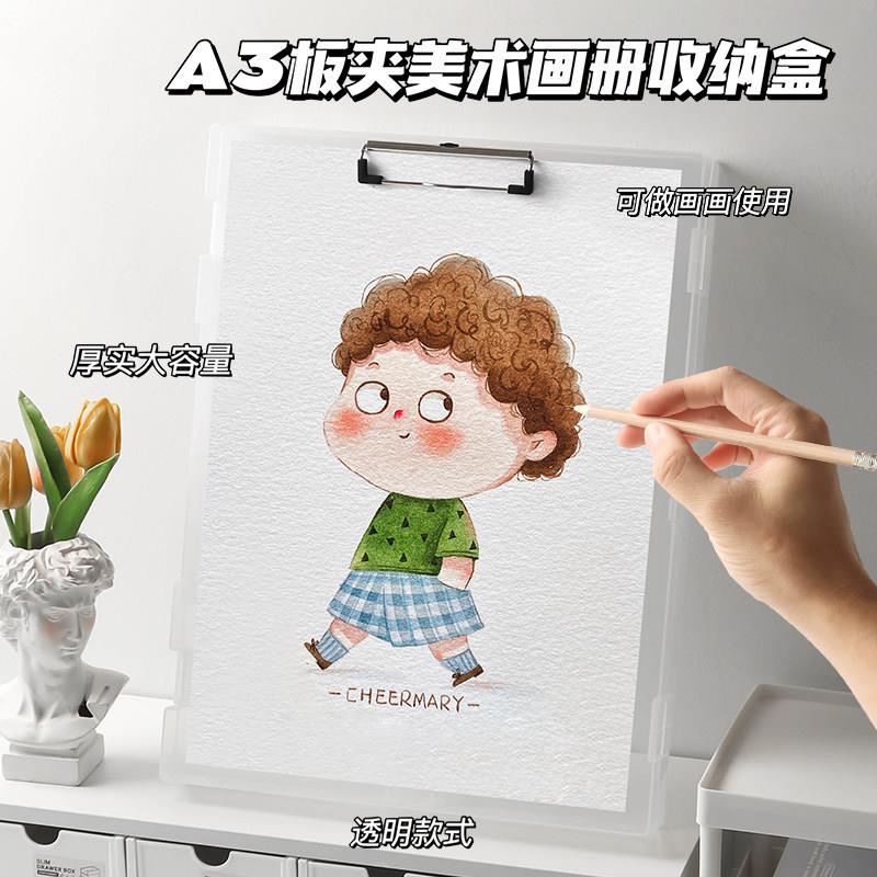 a3透明塑料奖状收集盒画册夹工程图收纳文件板夹档案盒试卷手提袋