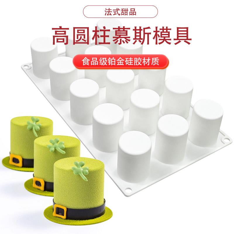 15连加高圆柱慕斯蛋糕模具 8连高圆柱巧克力硅胶模具烘焙工具