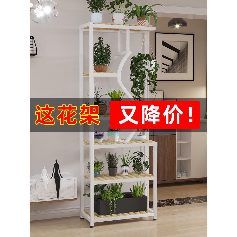 花架子室内家用网红款造型铁艺花盆架落地现代简约置物架阳台悬挂