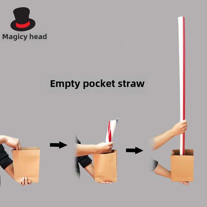 舞台魔术道具 闪电大吸管 空袋出大吸管 魔术道具 1.25米(送纸袋)