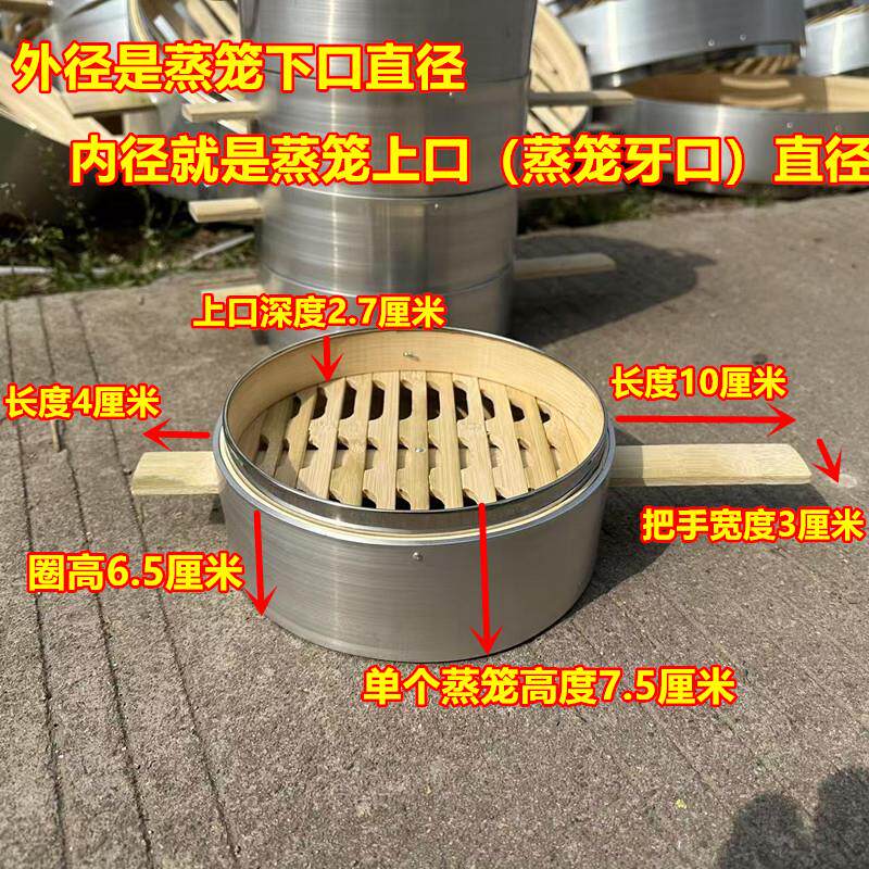 上浅下深竹把手蒸笼早餐店商用小蒸笼竹制小笼包蒸笼手工蒸屉